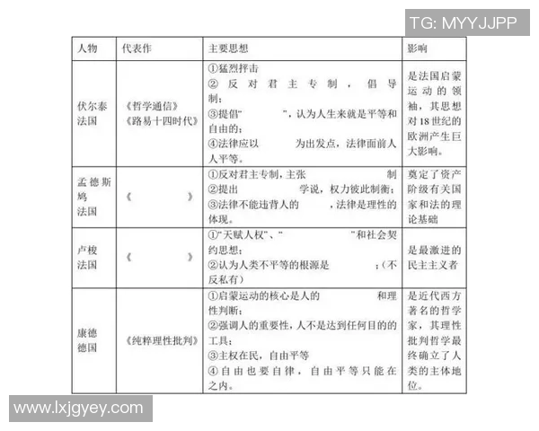 北京网球队的控制革新探索与实践：推动运动发展新模式的深度分析