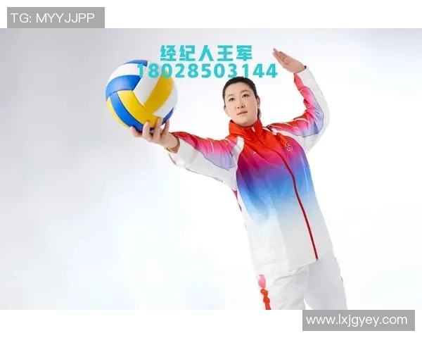 对话王军：回顾辉煌排球生涯与未来发展展望