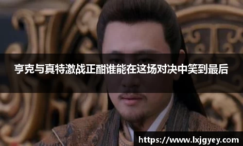 GA黄金甲平台