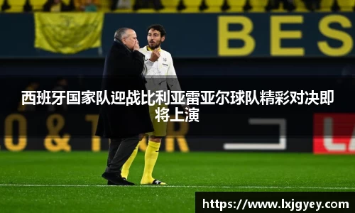 GA黄金甲官网